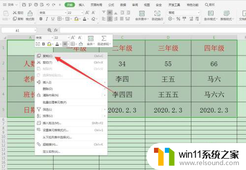 excel粘贴怎么只粘贴文本,不保留原格式