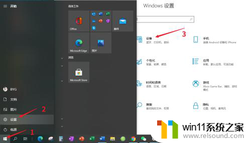 win10打印机处理器不存在该怎样解决 打印处理器不存在Win10怎么办