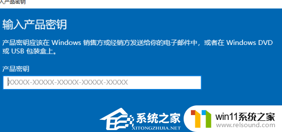 华为笔记本win10专业版升级教程