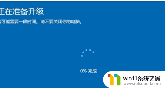 华为笔记本win10专业版升级教程