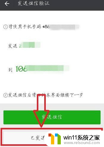 微信收款通知怎么关闭