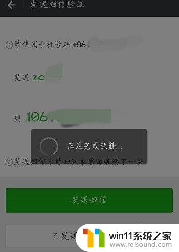 微信收款通知怎么关闭