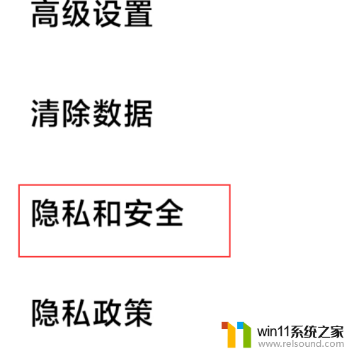 停止访问该网页是什么意思 小米浏览器打开部分网站失败