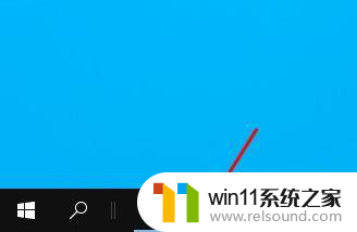 win10卸载应用程序的方法