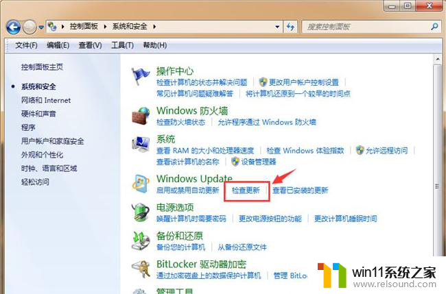 windowsxp怎么升级成win10 XP升级到Win10详细教程