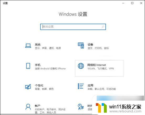 怎么关闭电脑windows防火墙