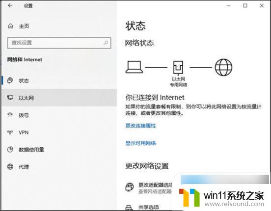 怎么关闭电脑windows防火墙