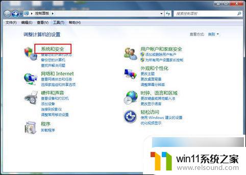 怎么关闭电脑windows防火墙