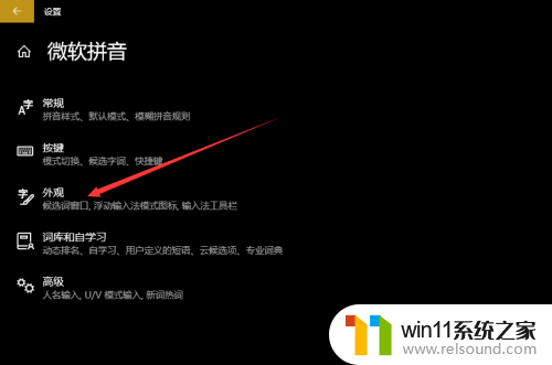 语言栏怎么调回去 win10怎么恢复语言栏默认位置