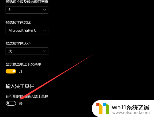 语言栏怎么调回去 win10怎么恢复语言栏默认位置