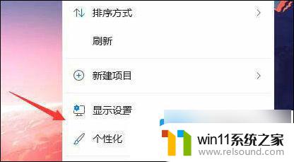 win11菜单栏没了