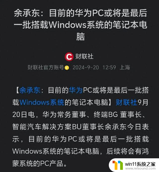 Windows系统凉了！如何迅速解决Windows系统卡顿问题？