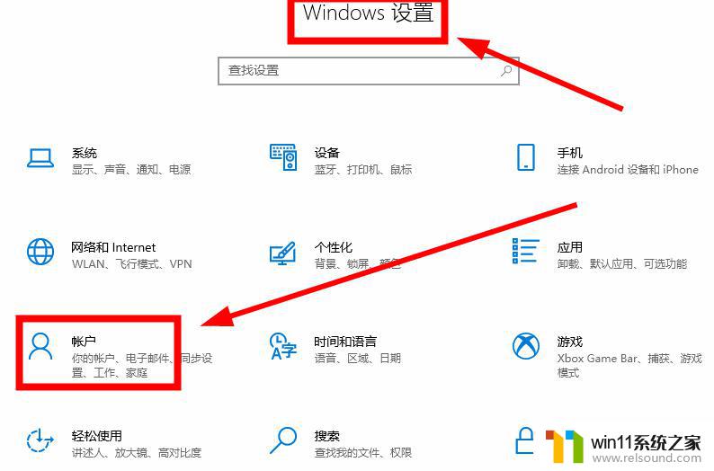 win10使用中自动锁定 win10电脑突然自动锁定怎么取消