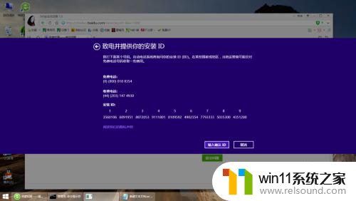 如何激活电脑windows Windows系统如何激活