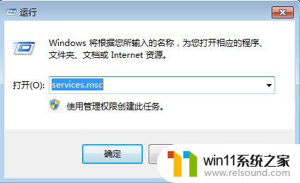 sfc/scannow windows资源保护无法执行 sfc命令提示windows资源保护无法启动修复服务解决方法