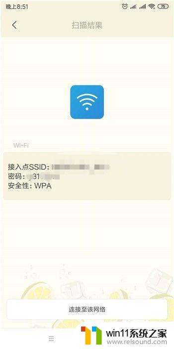 怎么查无线密码 用手机 安卓手机连接WiFi后怎么查看密码