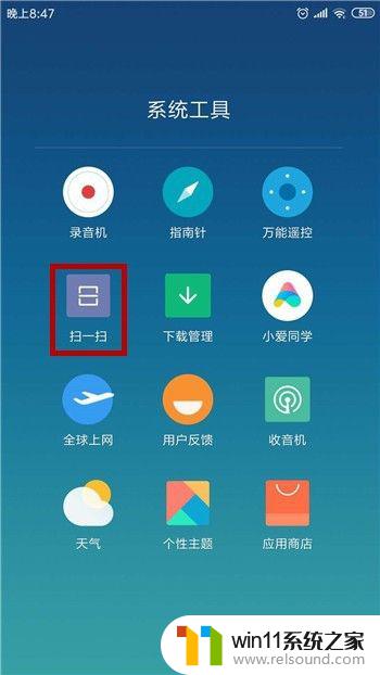 怎么查无线密码 用手机 安卓手机连接WiFi后怎么查看密码