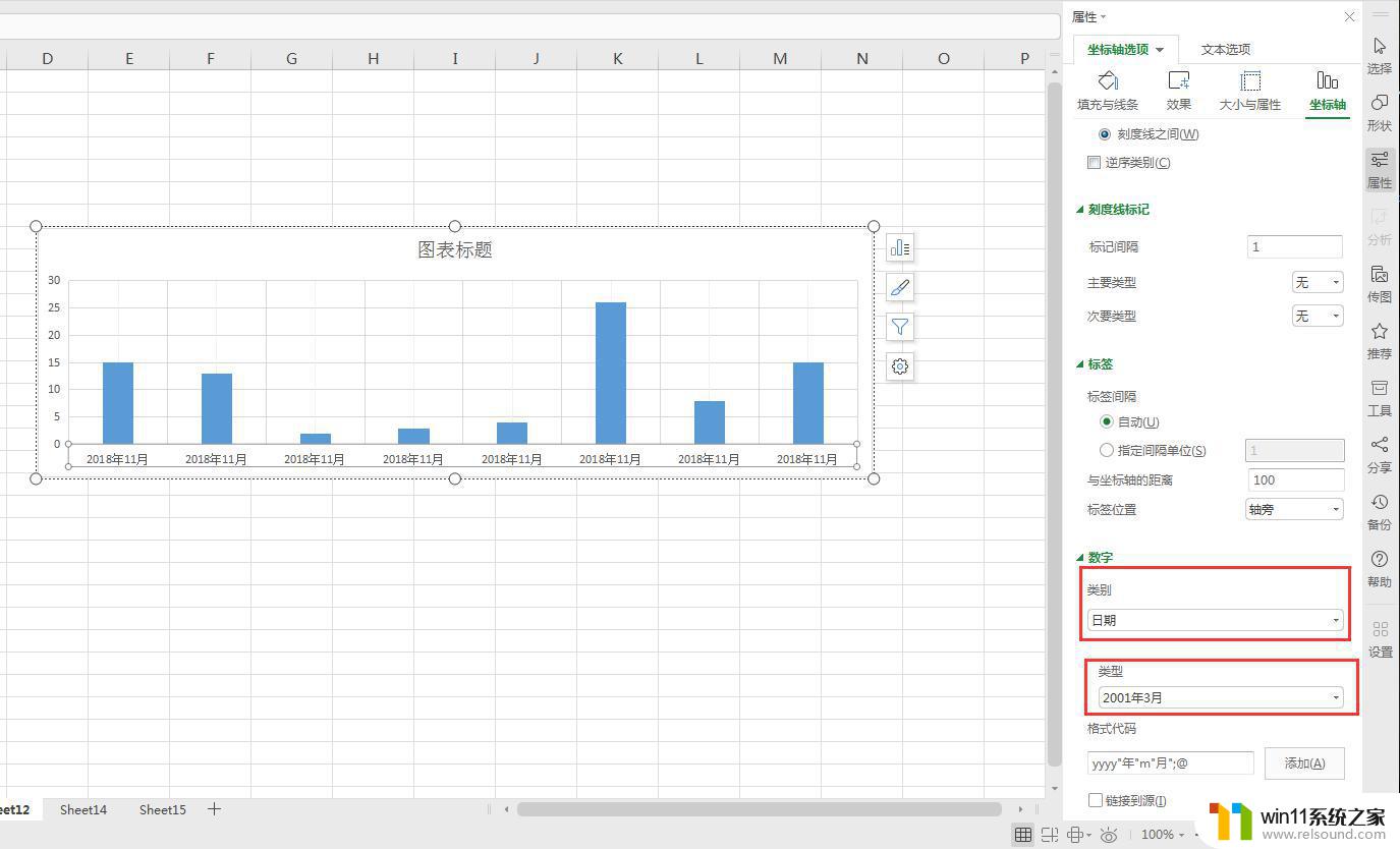 wps怎样把横坐标只显示月份 wps表格怎样让横坐标只显示月份