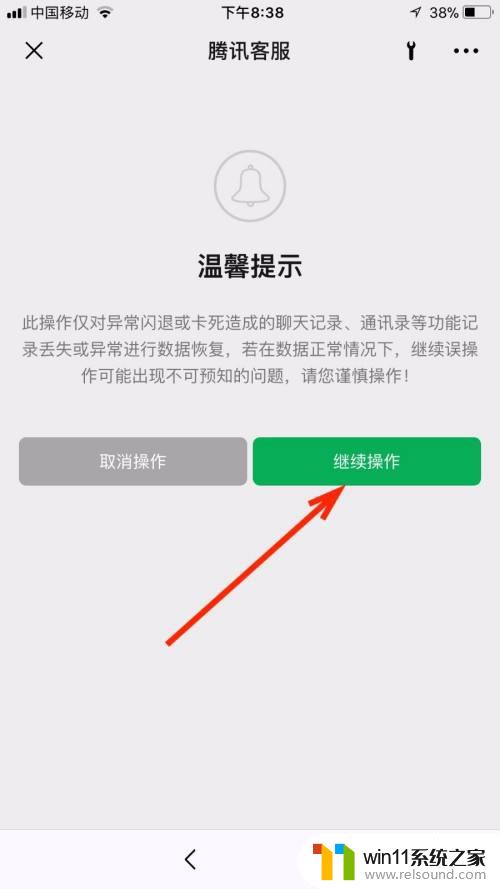 微信聊天记录为什么突然没有了 微信聊天记录突然消失原因