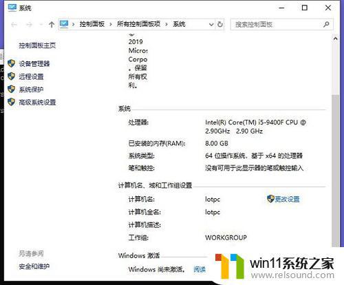 cmd卸载密钥 如何在Win10系统中执行CMD命令来卸载密钥激活码