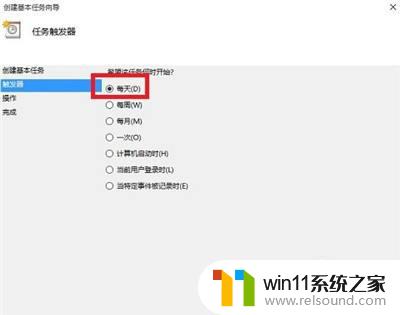 电脑定时开关机怎么设置win10 win10定时开关机设置方法