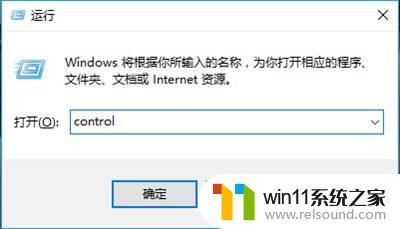 电脑定时开关机怎么设置win10 win10定时开关机设置方法