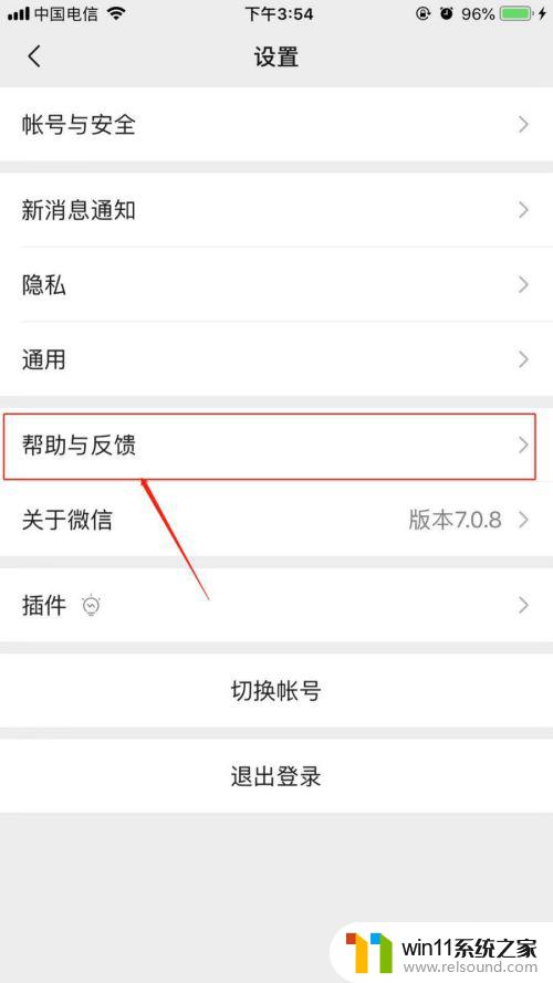 为什么微信突然没了 微信好友突然减少的解决办法