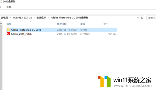 ps2015cc安装破解教程 Photoshop cc2015 安装破解教程分享