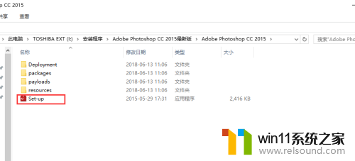 ps2015cc安装破解教程 Photoshop cc2015 安装破解教程分享
