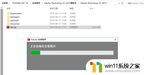 ps2015cc安装破解教程 Photoshop cc2015 安装破解教程分享