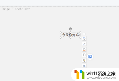 ppt中文字效果怎么设置 PPT文字效果设计技巧