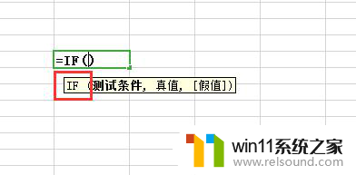 wps函数解释 wps函数详解