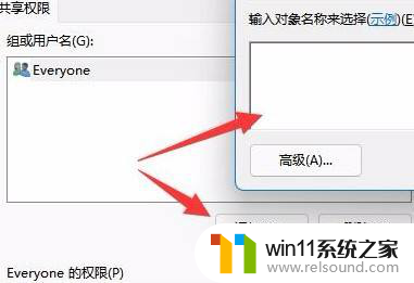 win11两个文件夹合并 win11如何设置共享文件夹