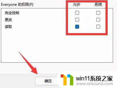 win11两个文件夹合并 win11如何设置共享文件夹