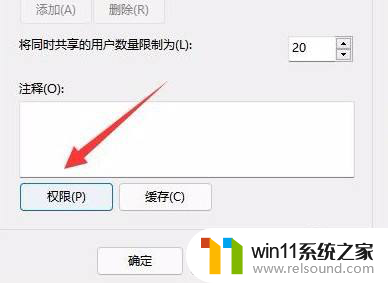 win11两个文件夹合并 win11如何设置共享文件夹