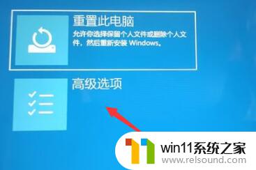 笔记本win11更新重启一直转圈圈 win11系统更新后开机一直转圈圈解决方法