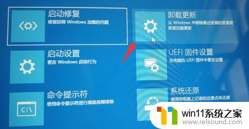 笔记本win11更新重启一直转圈圈 win11系统更新后开机一直转圈圈解决方法