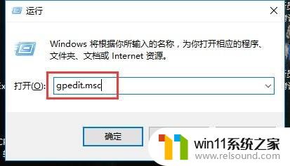 windows10禁止驱动程序强制签名 win10禁用驱动程序强制签名的教程