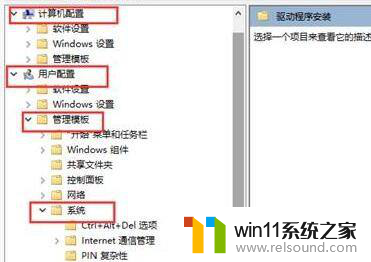 windows10禁止驱动程序强制签名 win10禁用驱动程序强制签名的教程