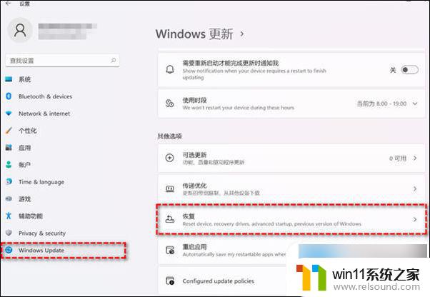 win11系统能换成win10吗 如何将预装Windows 11的新电脑回滚至Windows 10