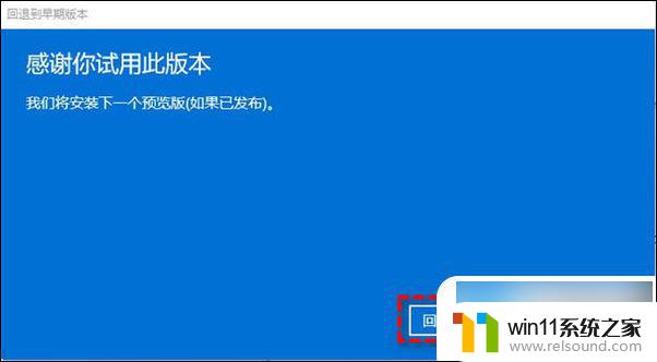 win11系统能换成win10吗 如何将预装Windows 11的新电脑回滚至Windows 10