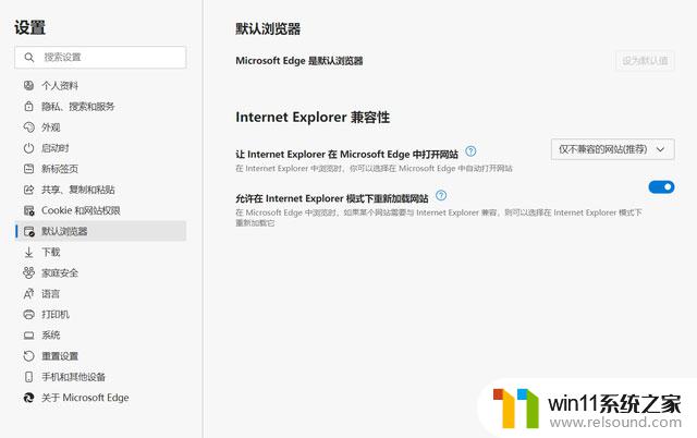 windows11自带浏览器为什么打不开网银 如何解决win11系统中无法使用网银的情况