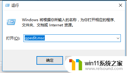 win10系统家庭版怎么关闭系统更新 Win10家庭版电脑如何关闭系统自动更新