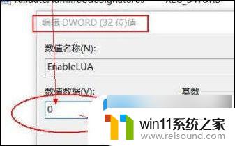 win11拉文件拉不了 电脑文件拖拽无效教程