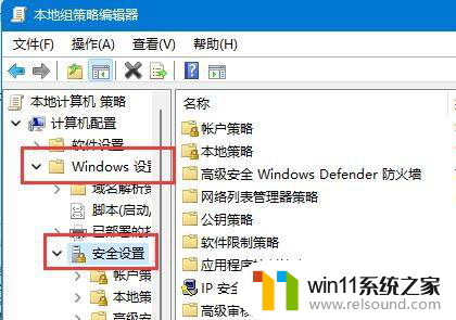 win11guest账户怎么找 Win11 guest来宾账户开启教程