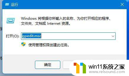 win11guest账户怎么找 Win11 guest来宾账户开启教程