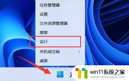 win11guest账户怎么找 Win11 guest来宾账户开启教程