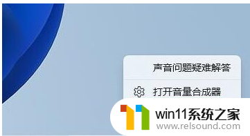 win11电流声怎么解决 Win11麦克风电流声消除技巧