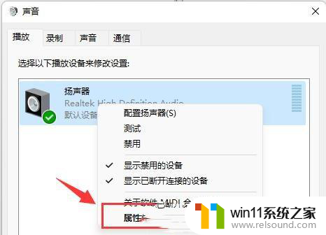 win11电流声怎么解决 Win11麦克风电流声消除技巧