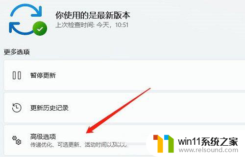 win11电流声怎么解决 Win11麦克风电流声消除技巧